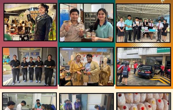 การดำเนินธุรกิจของนักเรียน  นักศึกษา ภายใต้โครงการพัฒนาศักยภาพผู้เรียนฯ